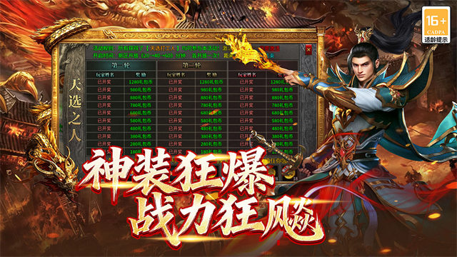 终极英雄变身