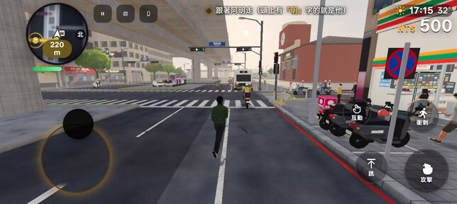 台北狂飙
