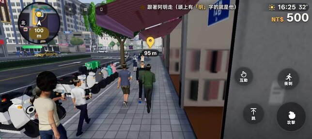 台北狂飙