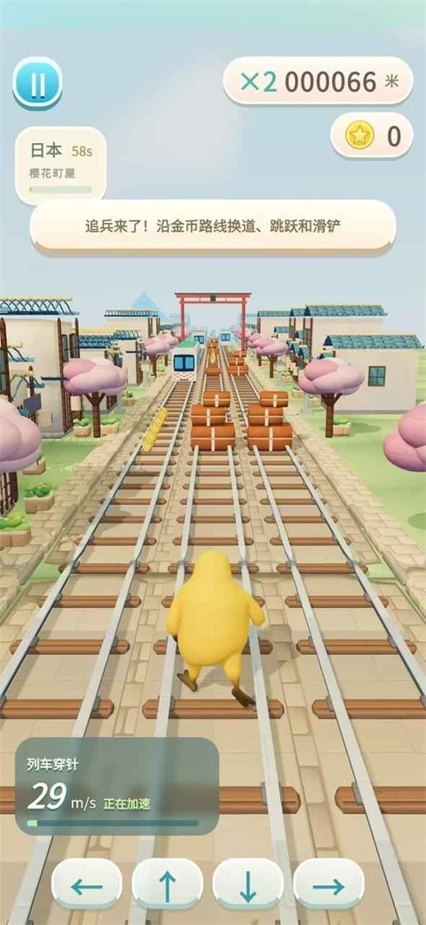 奶蛙快跑