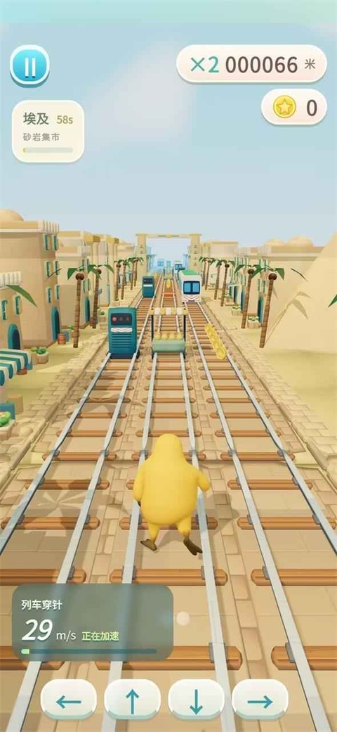 奶蛙快跑