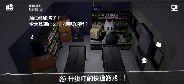 黑猫速递