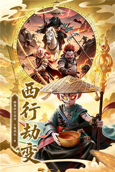点点山海