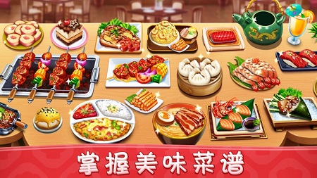 小镇大厨