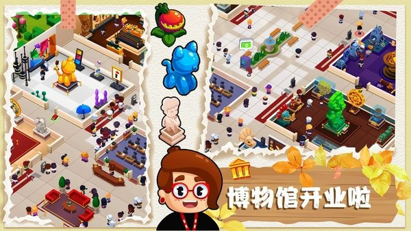 恐龙帝国创建