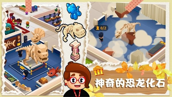 恐龙帝国创建