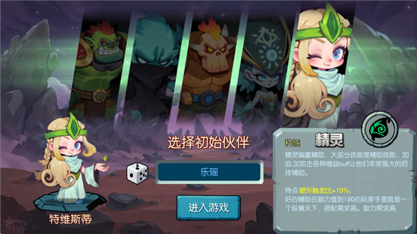 御兽岛