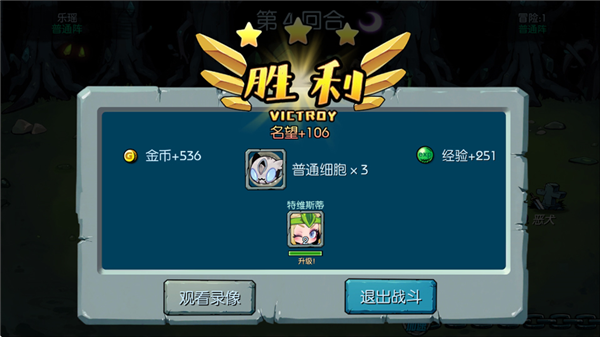 御兽岛