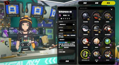 云绝区零