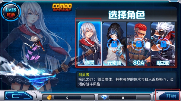 新恶魔猎人破解版