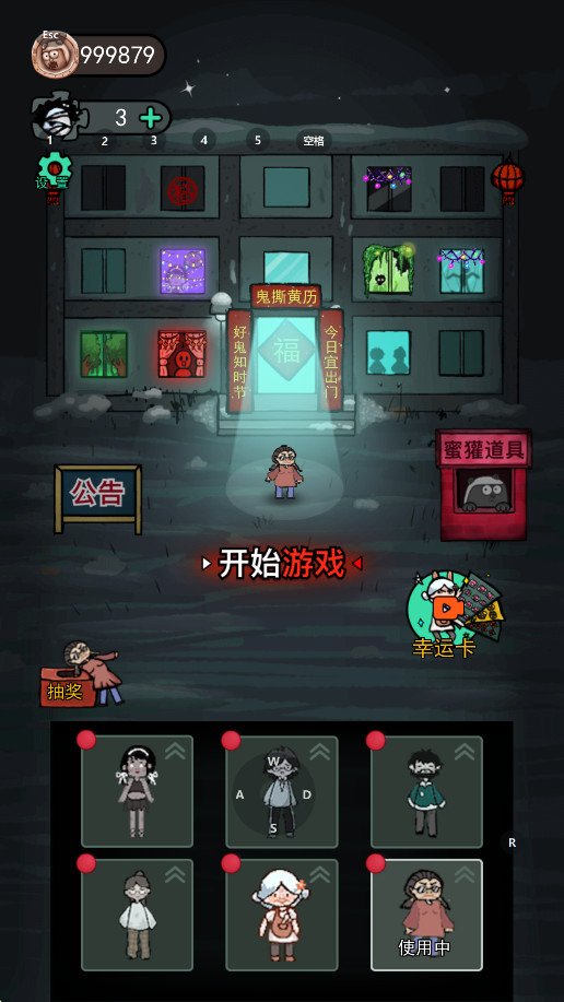 躺平发育无限金币无限电力版