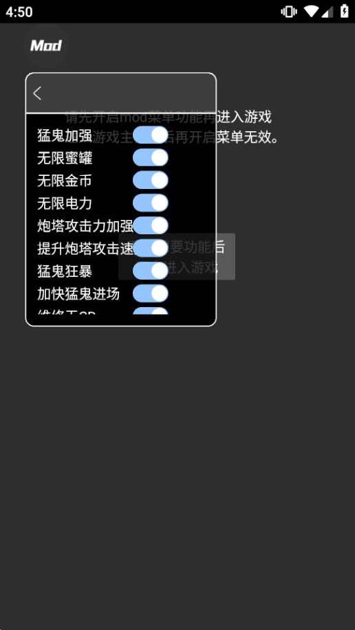 躺平发育无限金币无限电力版