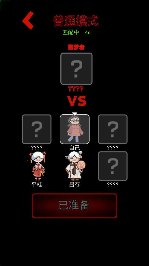 躺平发育无限金币无限电力版
