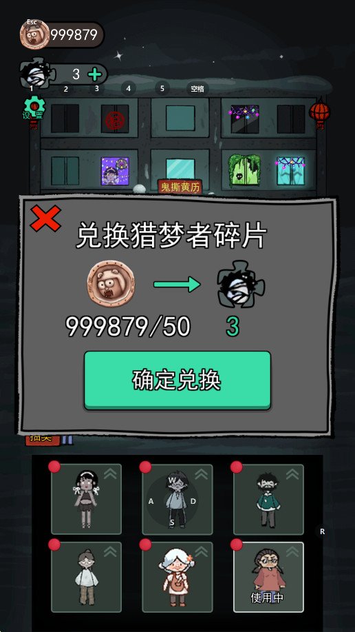 躺平发育无限金币无限电力版