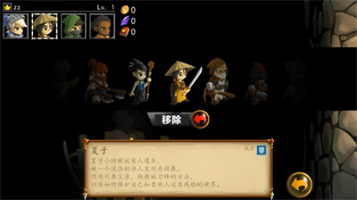 战斗之心2汉化无修改