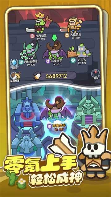 英雄大对决无限金币版