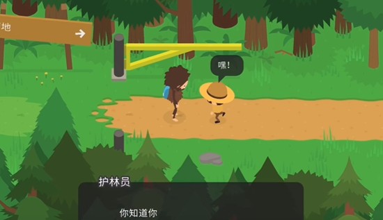 捣蛋大脚怪安卓版