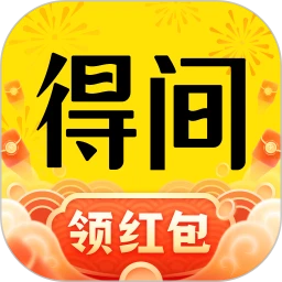 得间小说