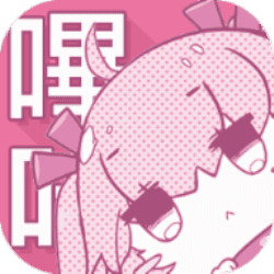 picacg漫画