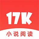 17K小说