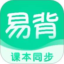 易背单词