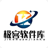 极客软件库