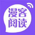 漫客阅读器老版本