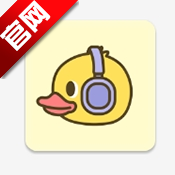 鸭趣听书