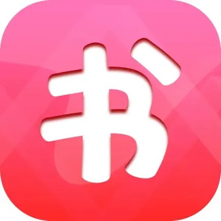 书生阅读