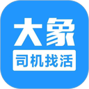大象找活
