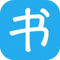 书生阅读器
