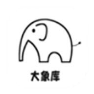 大象软件库
