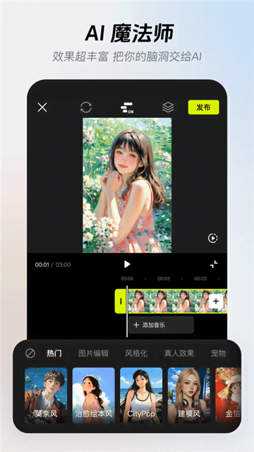 像塑制作特效