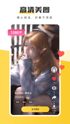 元气桌面小组件