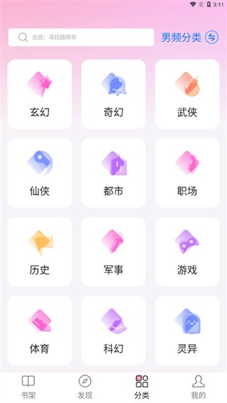 毛桃阅读