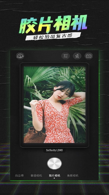 潮自拍