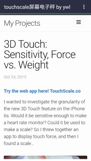 touchscale屏幕电子秤