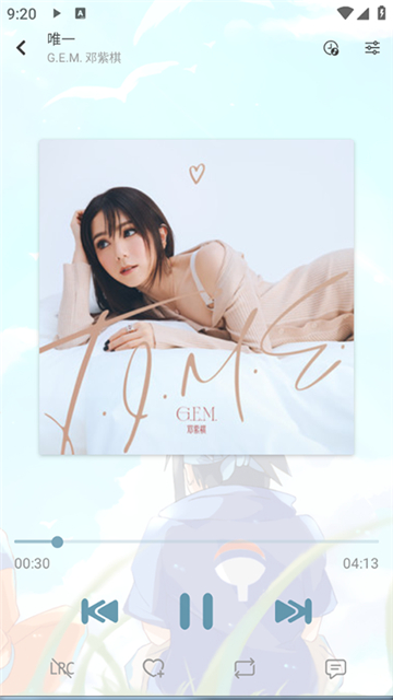洛雪音乐app