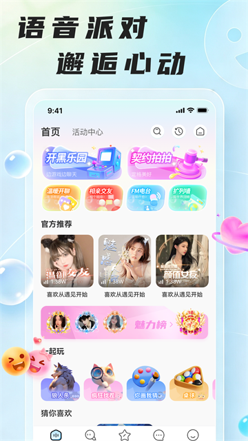 哆咪星球
