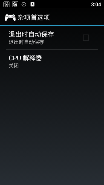 PS1模拟器