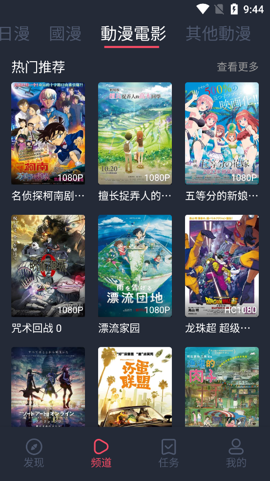 JOCY囧次元