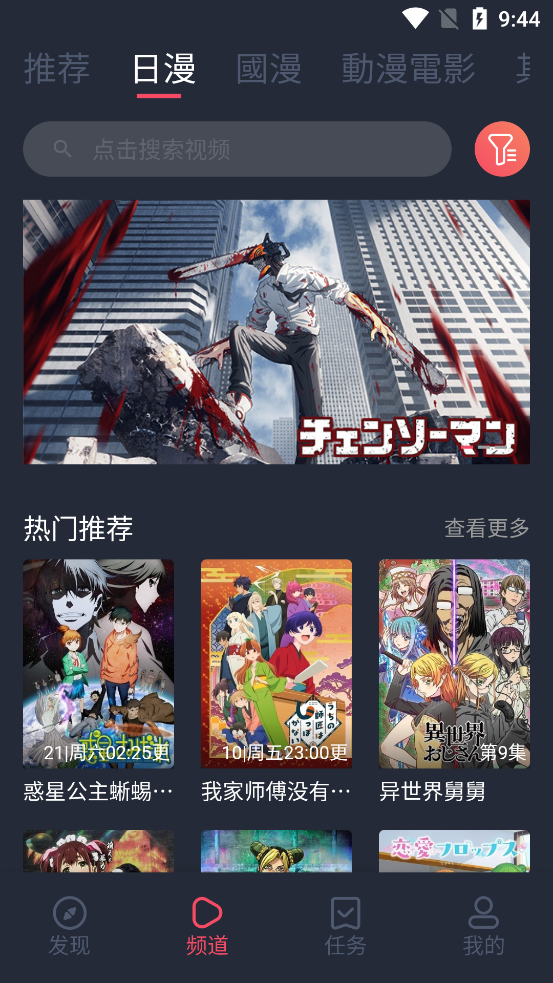 JOCY囧次元