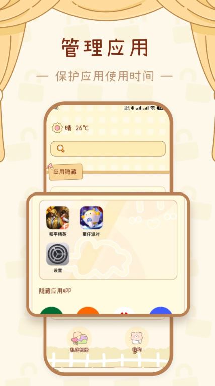 密盒