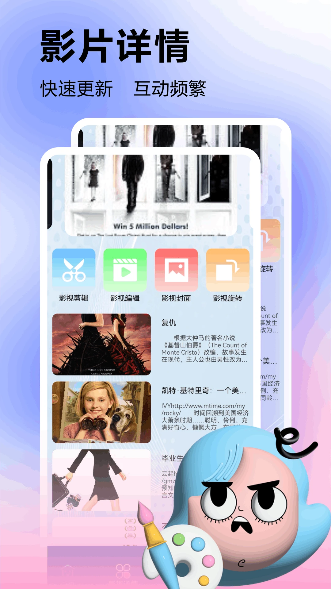 美剧星球