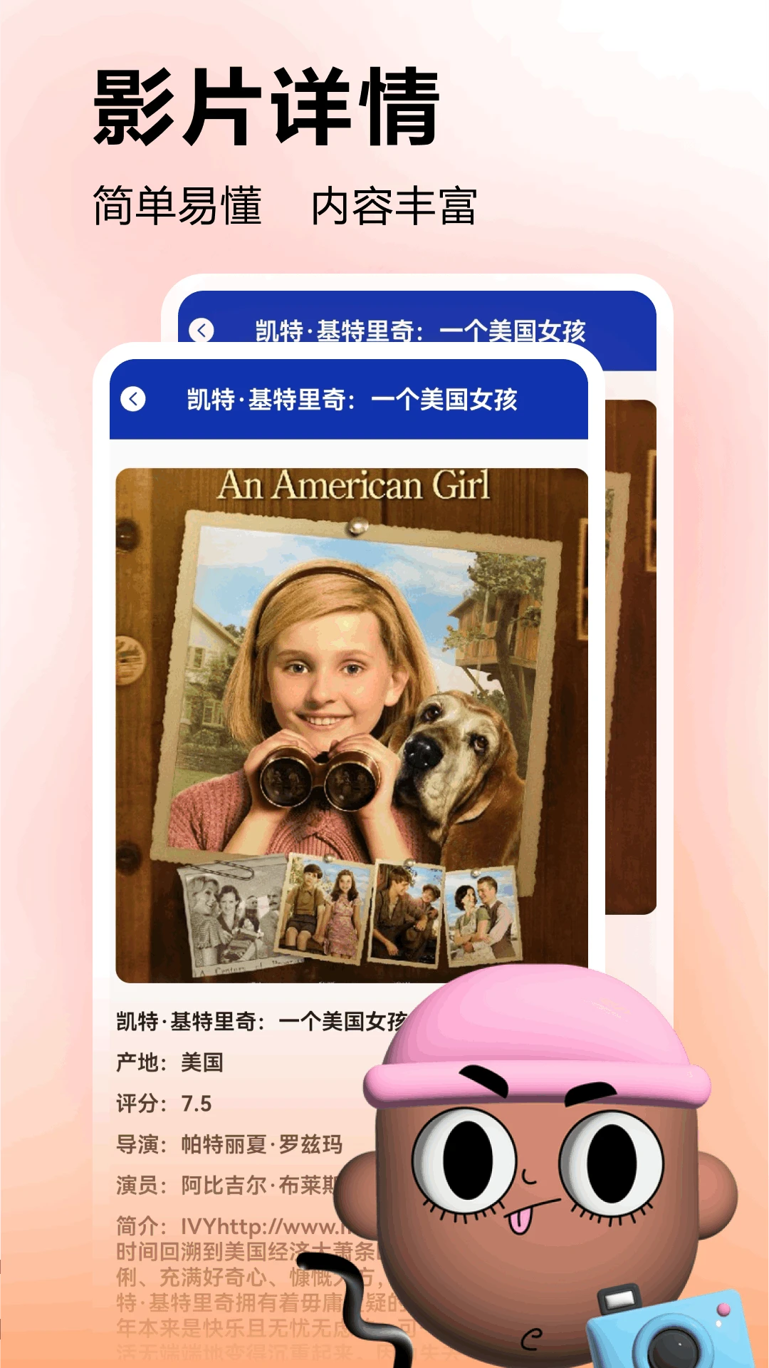 美剧星球