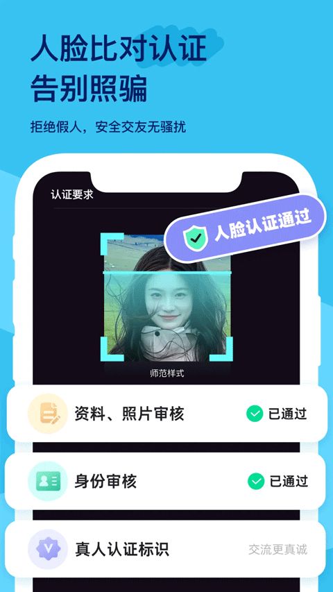 搭子星球