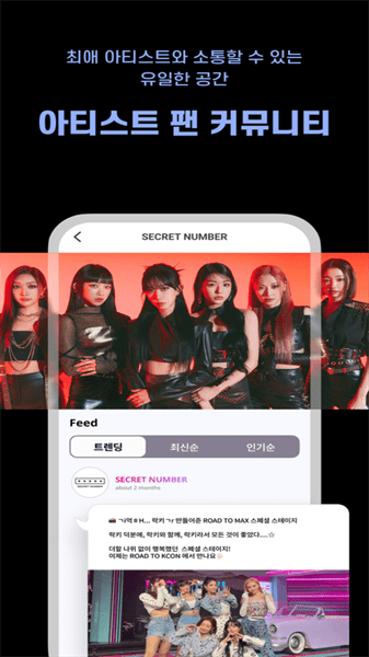 MnetPlus