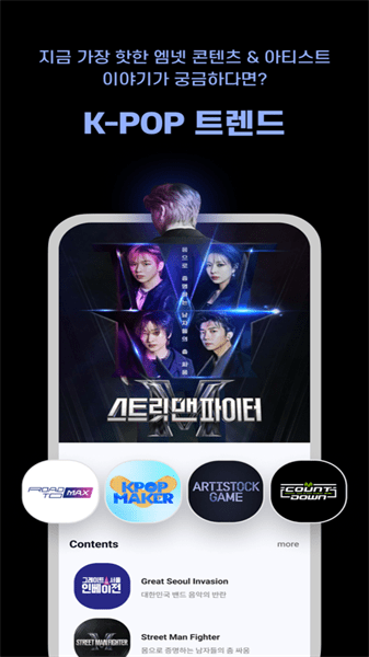 MnetPlus