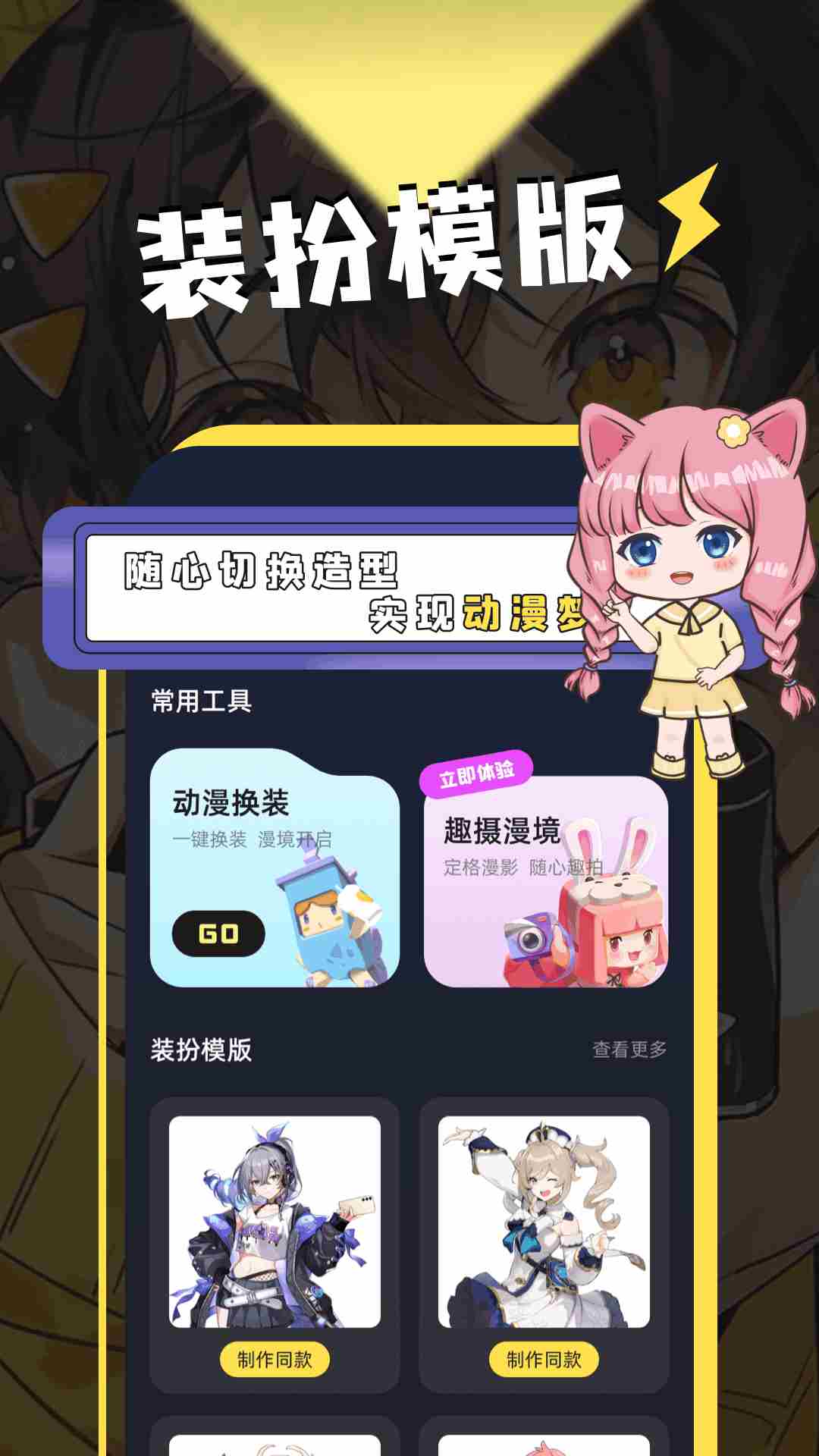 动漫岛