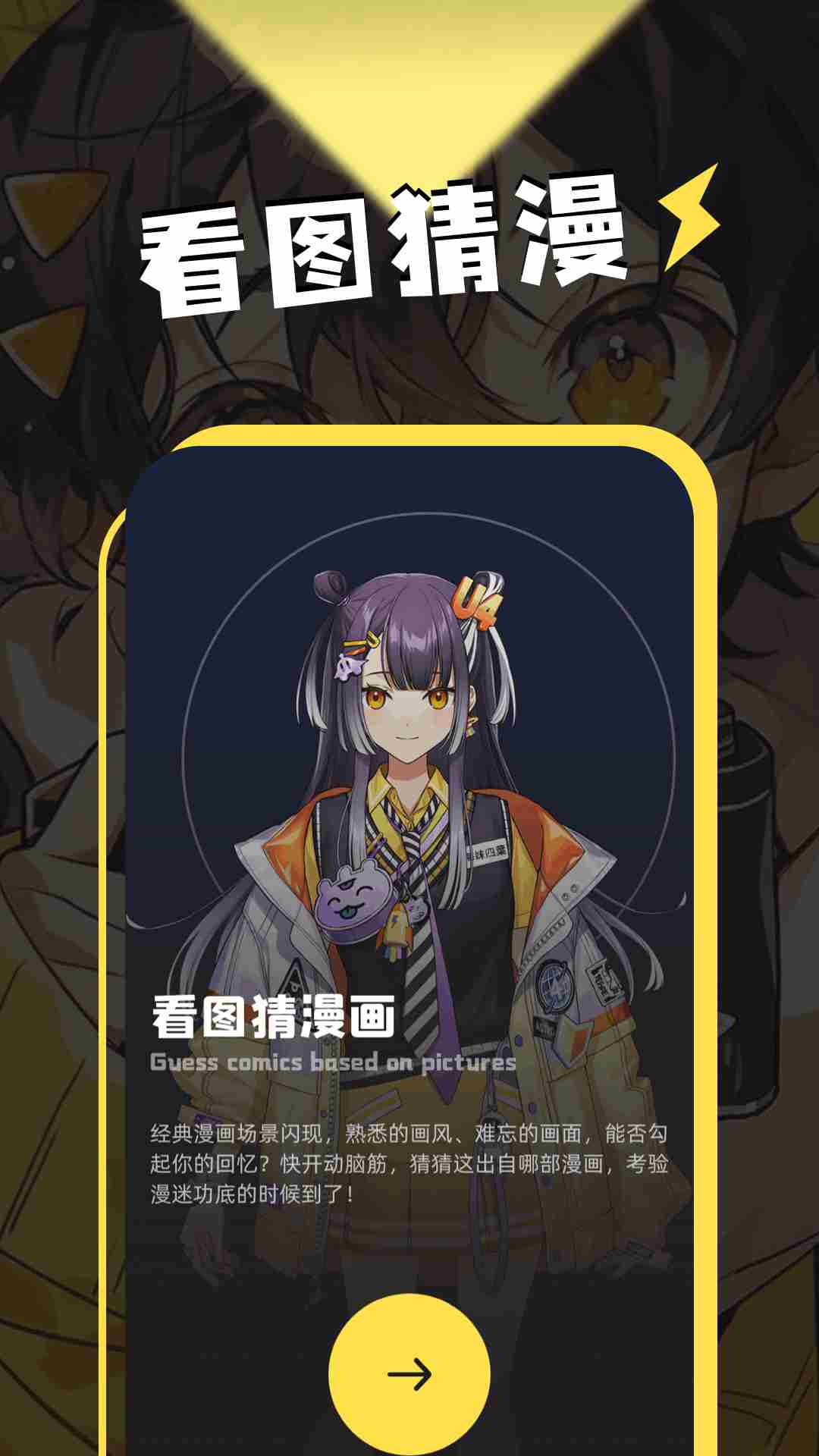 动漫岛
